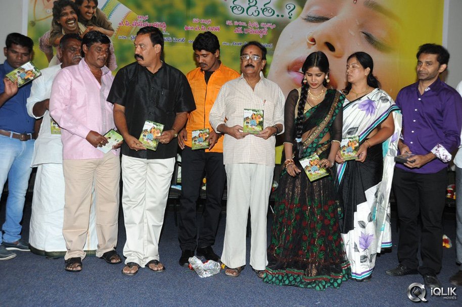 Guppedu-Gundenu-Thadithe-Movie-Audio-Launch